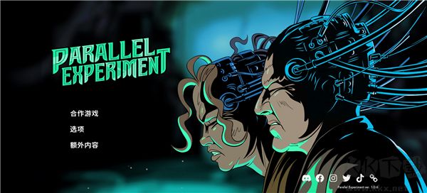 并行实验(Parallel Experiment)