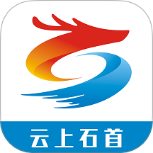 云上石首