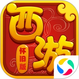 萌幻西游