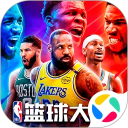 美职篮篮球大师2025