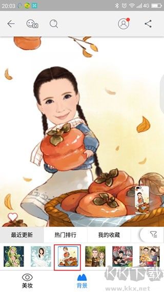 MomentCam魔漫相机