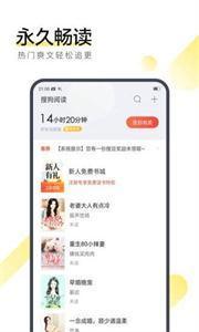 眠眠小说免费阅读