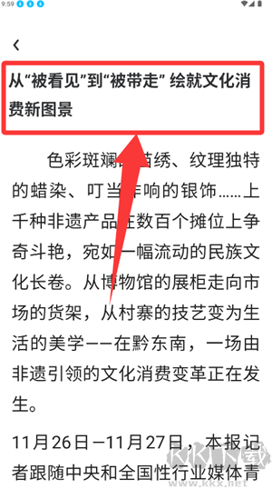 数字大连