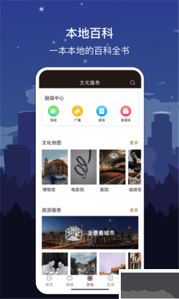 数字大连