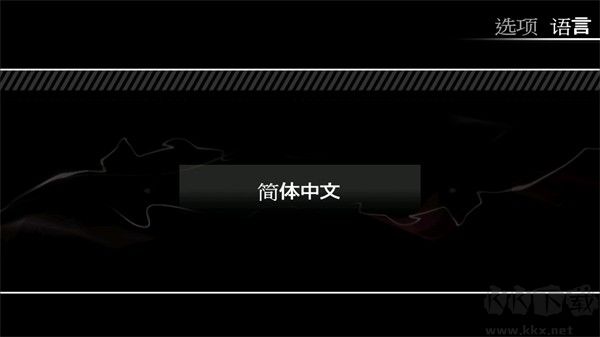 极品飞车13变速(NFSShift)