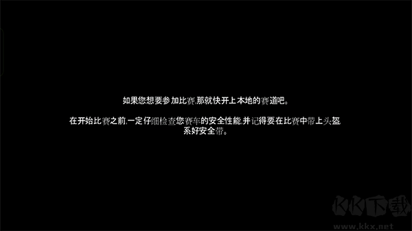 极品飞车13变速(NFSShift)