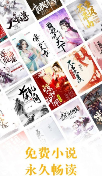 香蕉阅读app下载