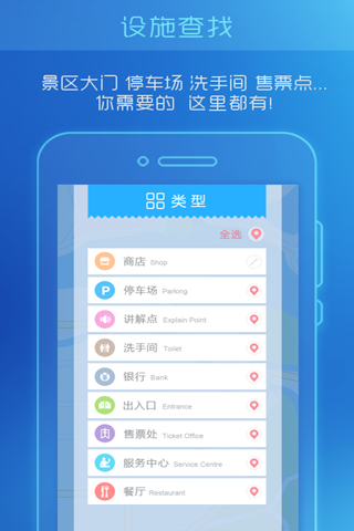 云景地图下载安装手机版最新