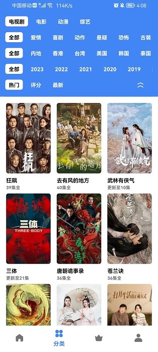 轻简视频免费下载