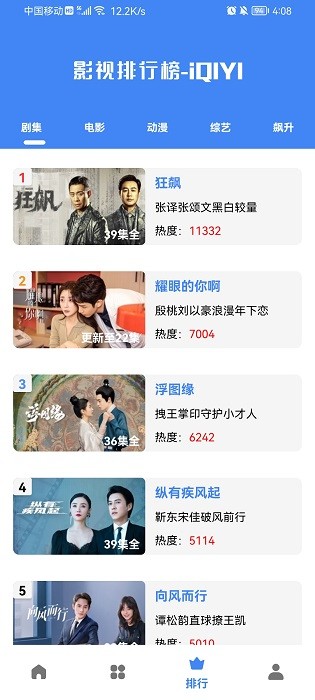 轻简视频免费下载