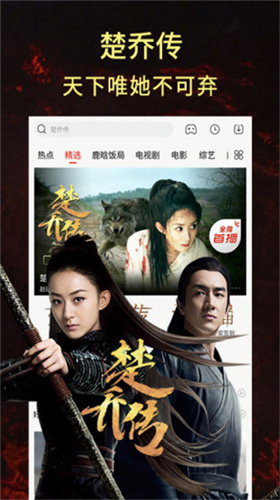 平民影院app下载安装2024