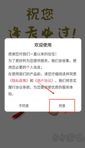 一级注册建筑师易题库