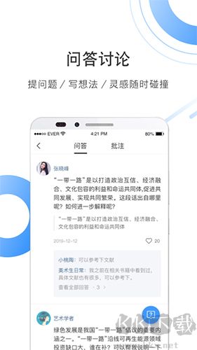 全球学术快报