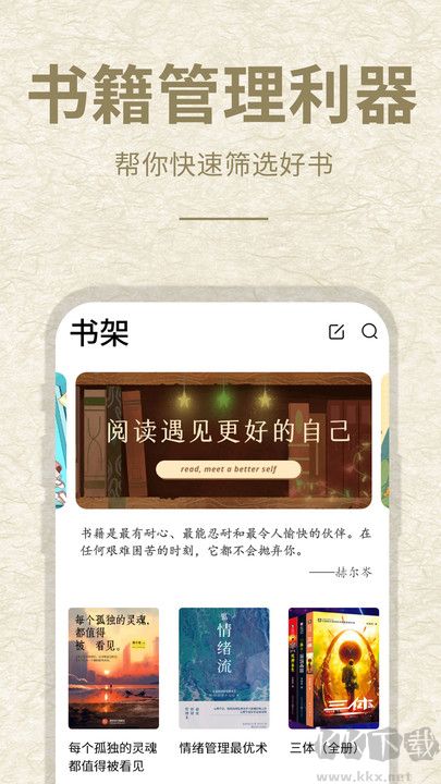 小酷阅读