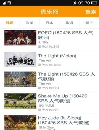 真乐网下载安装官网版