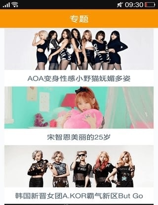 真乐网下载安装官网版