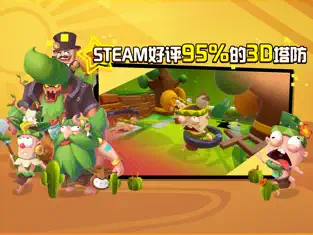 糖果灾难苹果手机下载