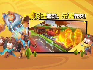 糖果灾难苹果手机下载