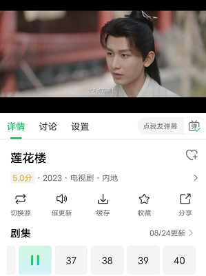 优选视频免费追剧app