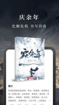淘小说免费下载安装