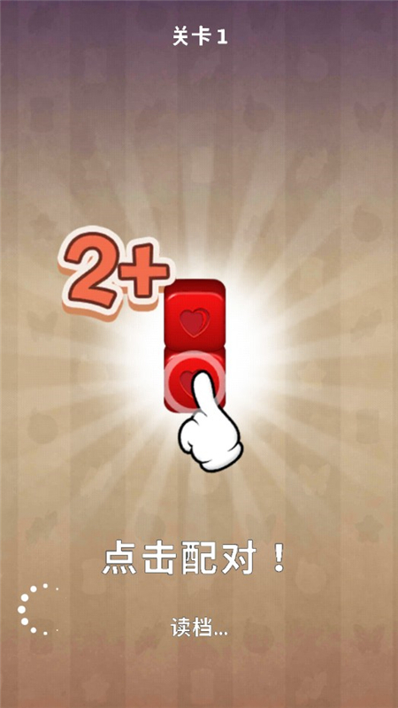 Pocket Family口袋家庭虚拟家居设计