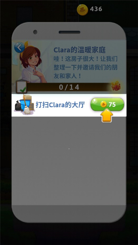 Pocket Family口袋家庭虚拟家居设计