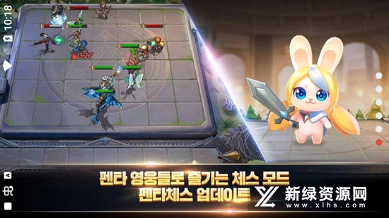 Arena of Valor传说对决