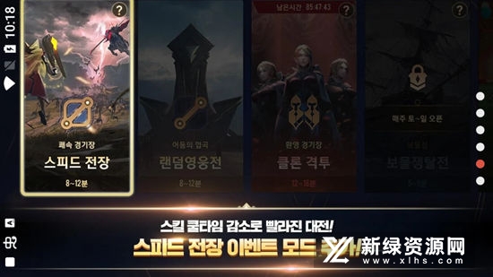 Arena of Valor传说对决