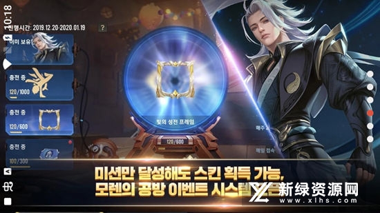 Arena of Valor传说对决