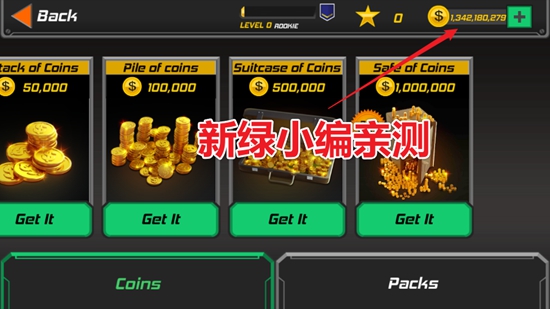 飞行试验模拟器3D