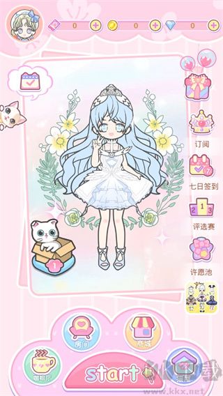 蝴蝶人生换装娃娃