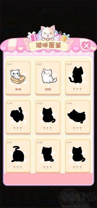 蝴蝶人生换装娃娃