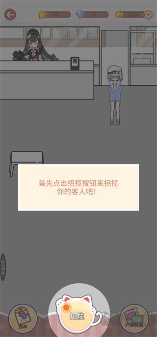 蝴蝶人生换装娃娃