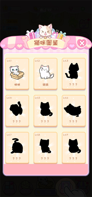 蝴蝶人生换装娃娃