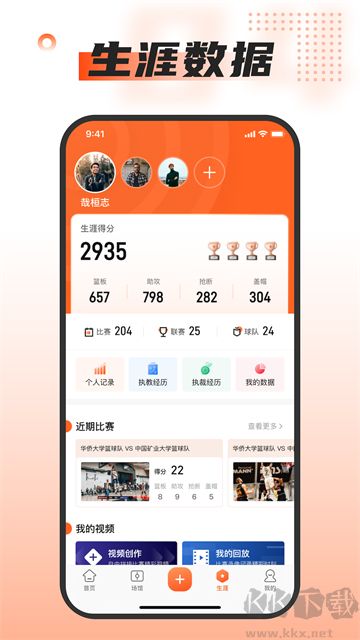 我奥体育