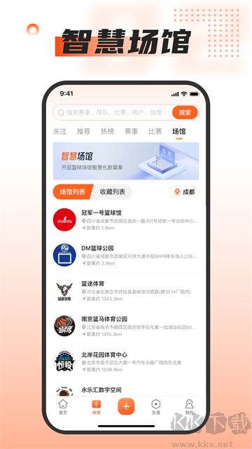 我奥体育