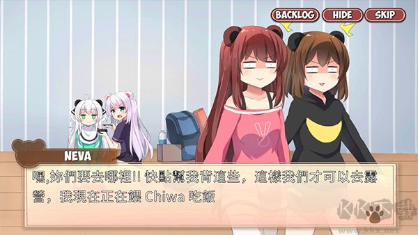 熊猫弹夹黑熊小偷(Pandaclip The Black Thief)