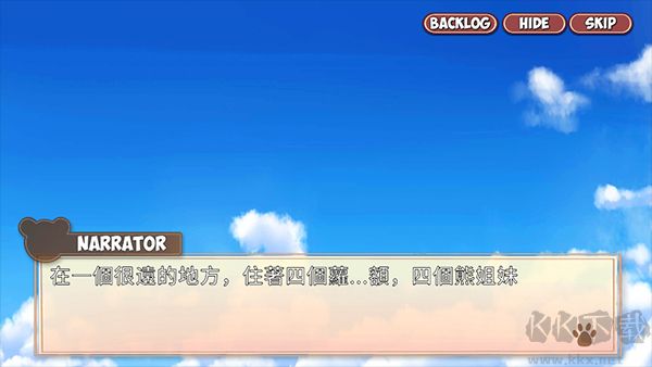 熊猫弹夹黑熊小偷(Pandaclip The Black Thief)