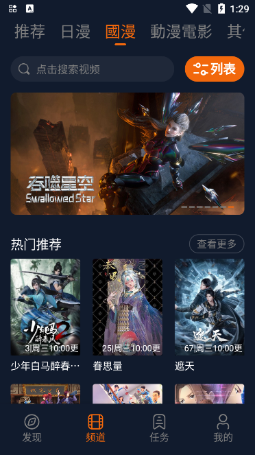 囧次元