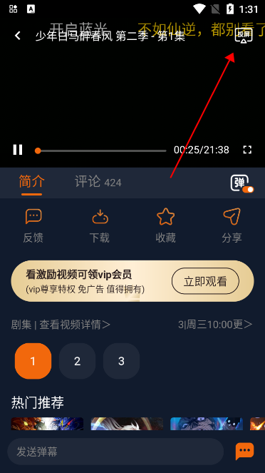 囧次元