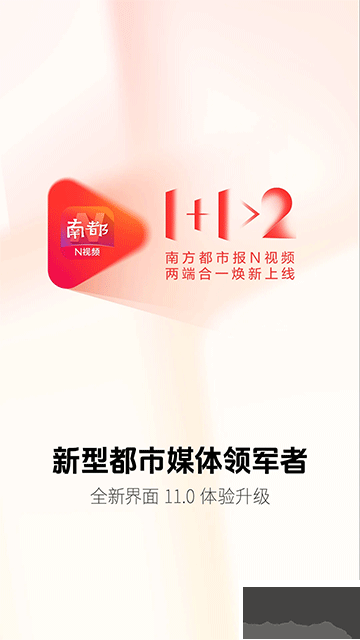 南方都市报