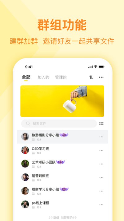 曲奇软件搬家