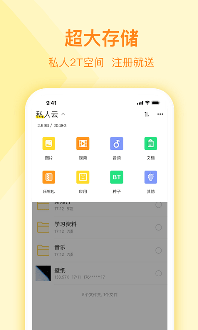 曲奇软件搬家