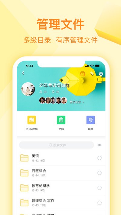 曲奇软件搬家