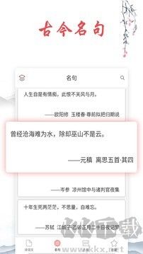 诗词典