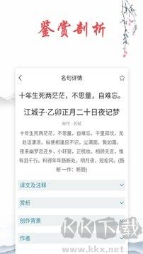 诗词典