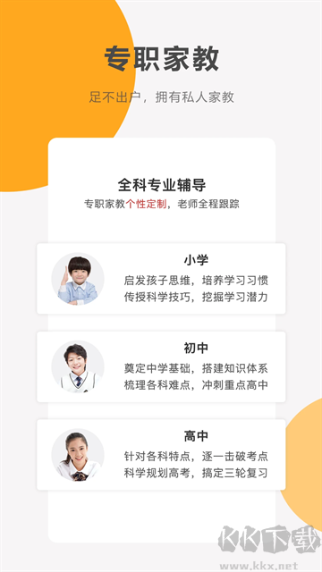 国学启蒙有声图文合集