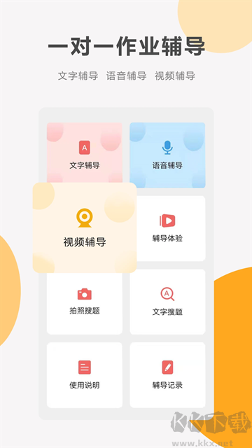 国学启蒙有声图文合集