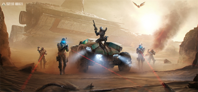 星球重启官网入口地址分享图一