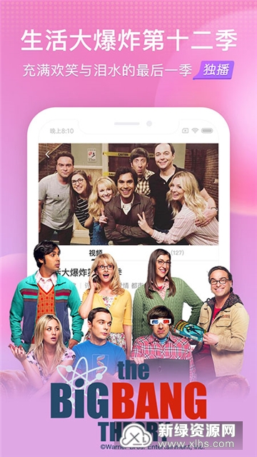 搜狐视频HD车载版